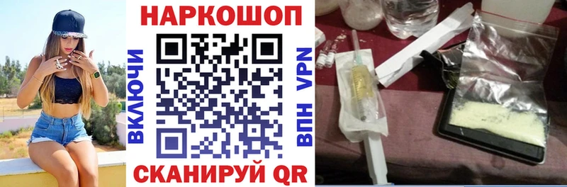 Хочу наркоту Кирсанов АМФ  Каннабис  LSD-25  COCAIN 