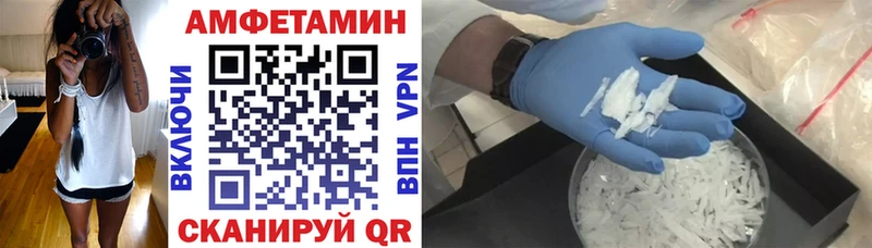 Amphetamine Premium  Кирсанов 