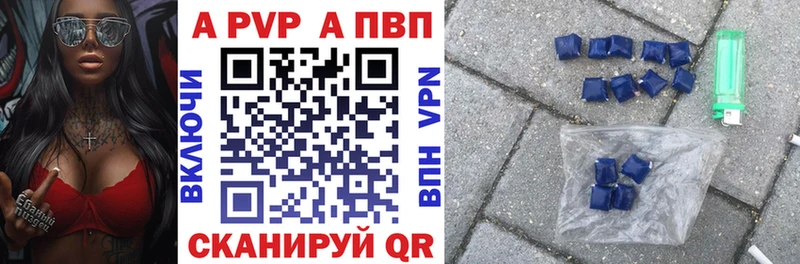 Alpha PVP Crystall  наркошоп  Кирсанов 