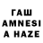 Метамфетамин Methamphetamine interest #
