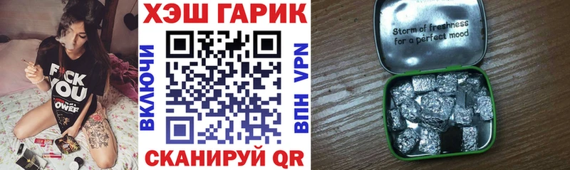 дарк нет наркотические препараты  Кирсанов  ГАШИШ гарик 