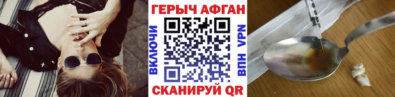 кракен зеркало  Кирсанов  ГЕРОИН белый 