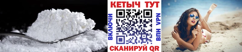 Кетамин VHQ  купить наркоту  Кирсанов 