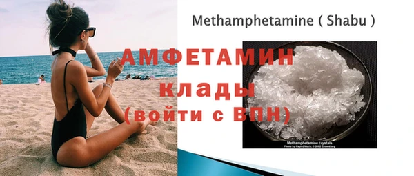 COCAINE Инсар