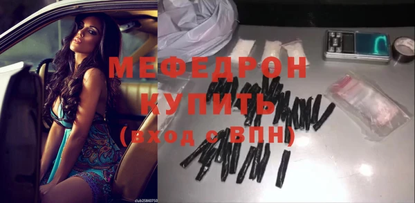 дживик Инта