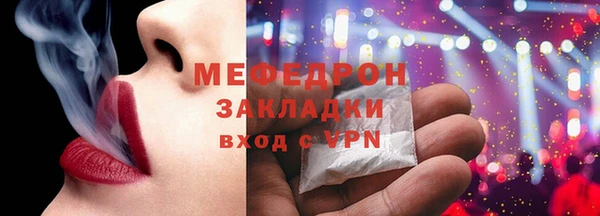 гашик Зеленокумск
