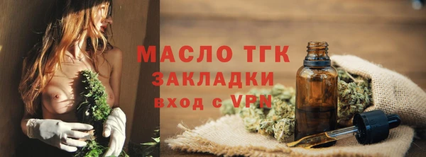 мефедрон VHQ Каменногорск