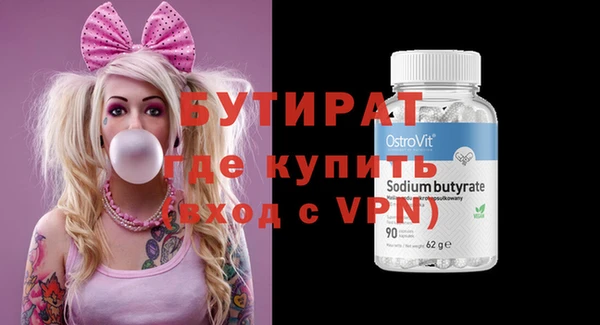 бошки Иннополис