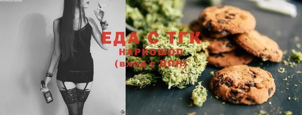 мефедрон VHQ Каменногорск