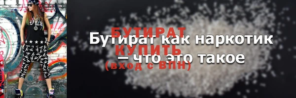 мефедрон VHQ Каменногорск