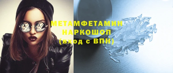 COCAINE Инсар