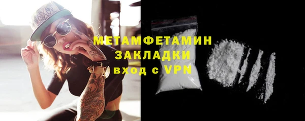 гашик Зеленокумск