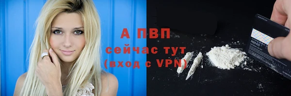 COCAINE Инсар
