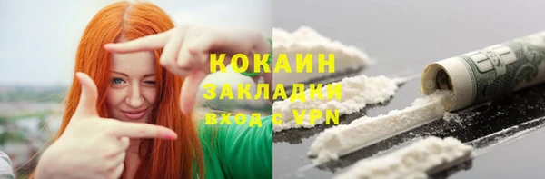 мефедрон VHQ Каменногорск