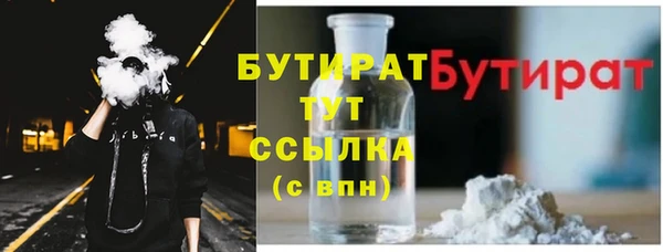 COCAINE Инсар
