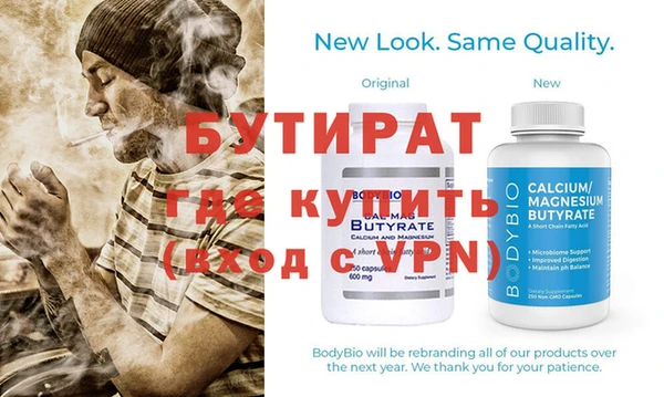 бошки Иннополис