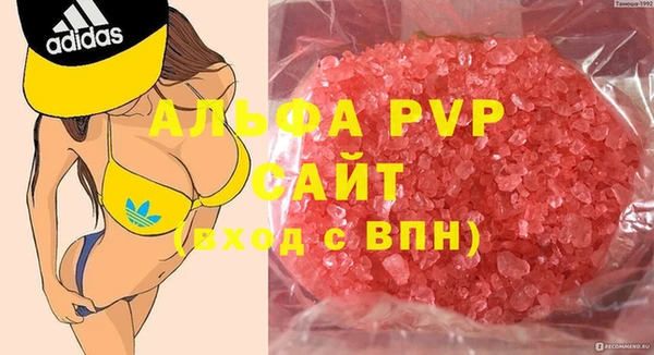 COCAINE Инсар