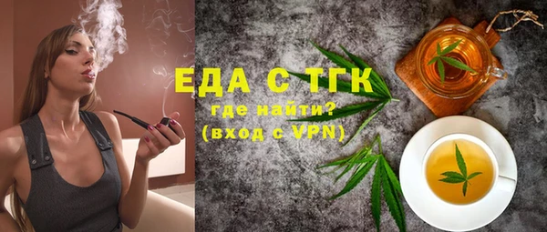 COCAINE Инсар