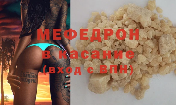 jwh Каменск-Шахтинский