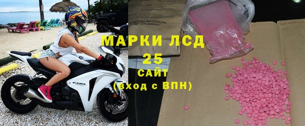 COCAINE Инсар
