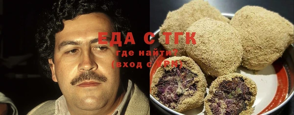 COCAINE Инсар