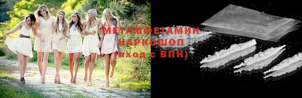 мефедрон VHQ Каменногорск