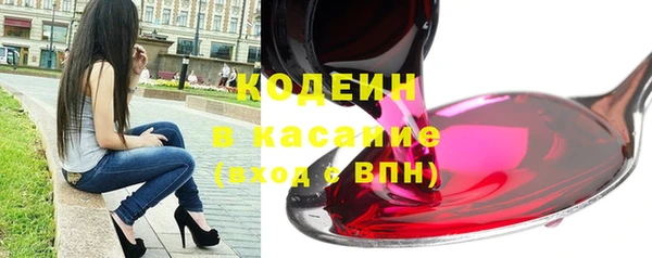 бошки Иннополис