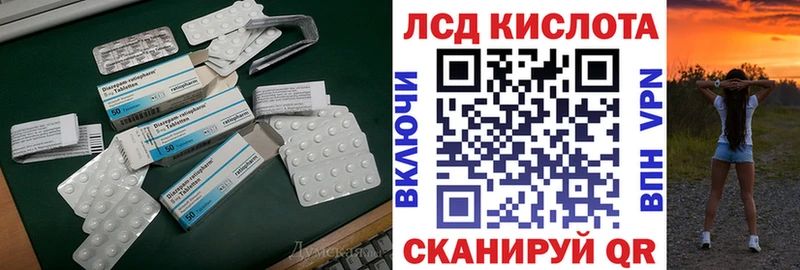 хочу наркоту  Кирсанов  LSD-25 экстази ecstasy 