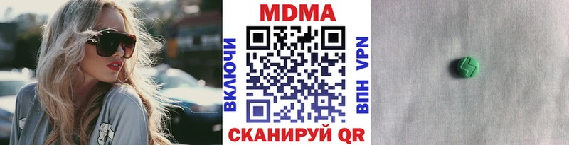 где можно купить наркотик  Кирсанов  МДМА Molly 