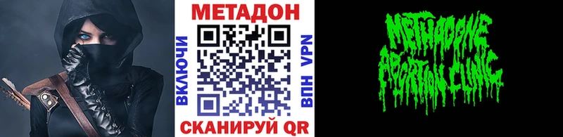 МЕТАДОН мёд  omg маркетплейс  Кирсанов 