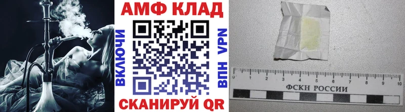 магазин продажи   ОМГ ОМГ tor  МЕТАМФЕТАМИН мет  Кирсанов 