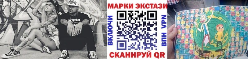 Марки NBOMe 1500мкг  Кирсанов 