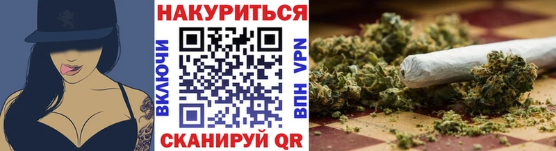 Бошки марихуана конопля Кирсанов